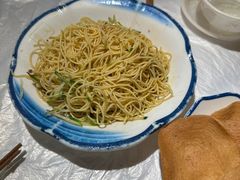 -早酒肖汉老味拌面
