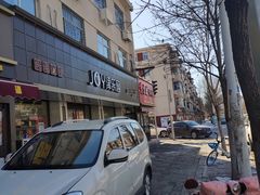 -津乐园(宜白路店)
