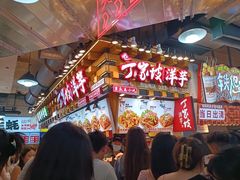 -周小亮丁家坡洋芋(全国总店)