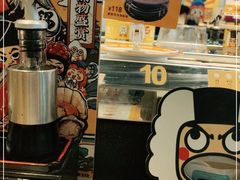 -元气寿司(东方宝泰店)
