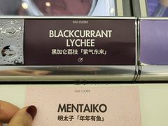 -Dal Cuore 达可芮冰淇淋(陕西北路店)
