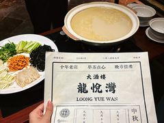 -龙悦湾酒家·八阵鱼生·渔人码头店