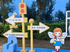 -珠海金沙滩