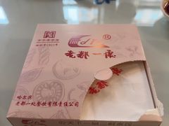 -老都一处饺子馆(道里店)