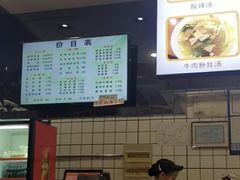 -小姜锅贴(凤凰街店)