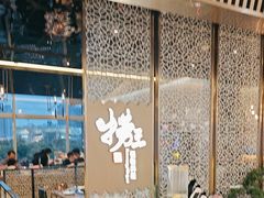 -捞王锅物料理(上海世茂广场店)