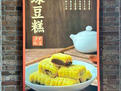 -曹祥泰(解放路店)