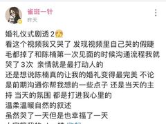 -怪咖·joker陈楠