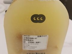 -混果汁(喜荟城店)