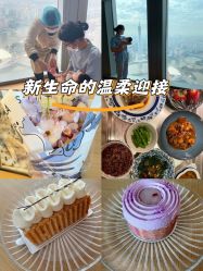 -圣贝拉母婴护理中心(广州瑰丽店)