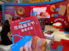 -杭州来福士中心