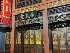 -天津华夏鞋文化博物馆