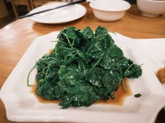 草头-利兴餐厅