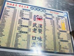 餐具摆设-小民大排档(光谷店)