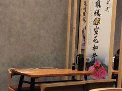 -夫子道刺身