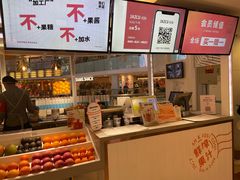 -Jazcu珍仕菓鲜榨果汁(西单大悦城店)