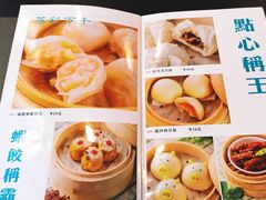 菜单-添运来(茶园奥园广场店)