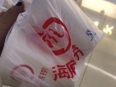 -海底捞火锅(凯德广场店)