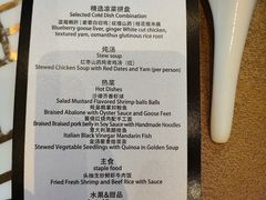 -康莱德酒店·美庭自助餐厅