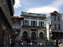 -星巴克臻选(北京前门大街店)