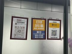 -上海市宝山区房地产交易中心-地下停车场