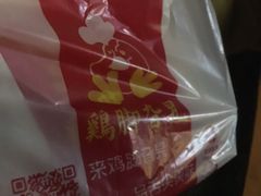 -鸡脚旮旯平江路店