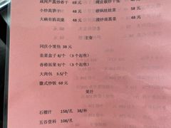 -同庆楼(金宝汇店)