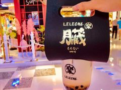 -LELECHA乐乐茶(上海五角场万达广场店)