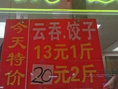 -洋城面店(荔塱农副产品综合批发市场店)