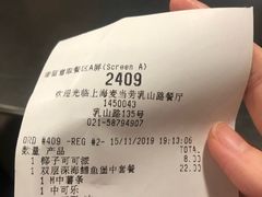 -麦当劳(乳山路店)