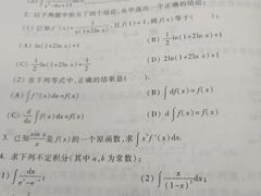-江南大学(蠡湖校区)