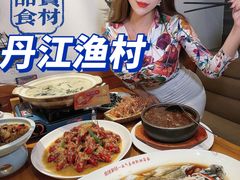 -丹江渔村(望京店)