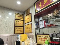-金原鸭血粉丝汤总店(锁金村店)