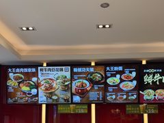 -永和大王(春日上新·军博店)