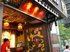 门面-小龙坎老火锅(北京三里屯店)