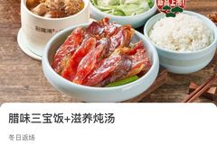 -多喝汤·粤式茶餐(太和金铂店)