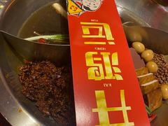 -谭鸭血老火锅(远大购物广场店)