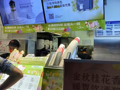 -书亦烧仙草(武侯五大花园店)