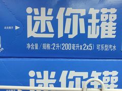 -奥士凯物美(新兴里店)