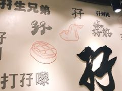 -孖记茶档·热腾茶餐(荔湾领展广场店)