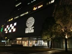 -南丰汇(新港东路店)