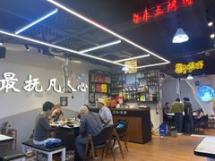 -牛得很·鲜牦牛肉烧烤·牛羊肉菌汤锅(康定店)