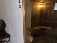 -明谷行馆·温泉