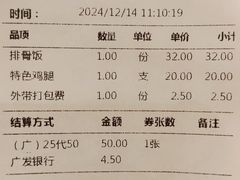 -大圆碗(天海店)