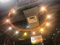 -聚点串吧·北京烧烤(赵登禹路店)