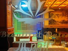 -水丽汇休闲浴馆(香坊店)