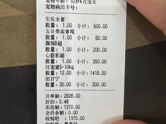 -贝利宠物医院·骨科·眼科·肿瘤转诊中心(南坪诊疗中心)
