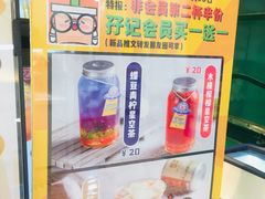 -孖记茶档·热腾茶餐(江南西plus店)