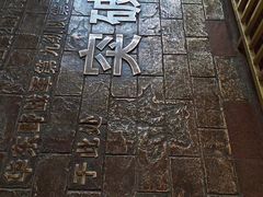 -解放阁