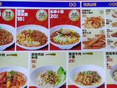-魔都三兄弟酸辣粉·蘸卤炸串(虹桥万科店)